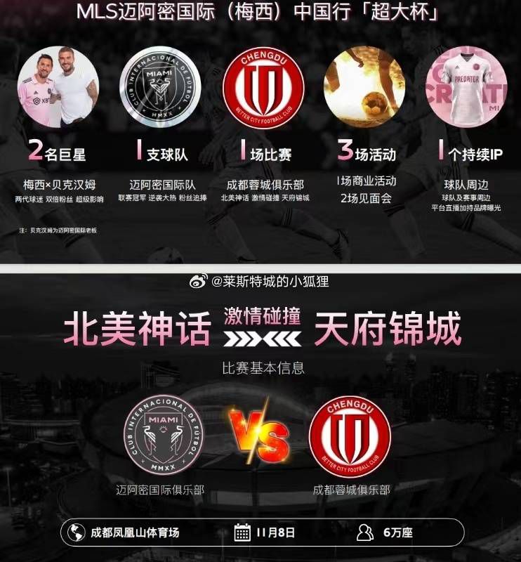 关于阿诺德我对阿诺德的评价非常高，没有人会去怀疑这一点，自从我拿起利物浦的教鞭以来，阿诺德就一直是球队中的一员。